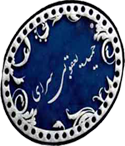 آسیا همایش