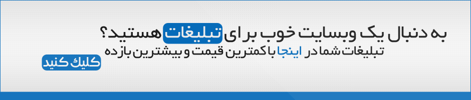 اجاره سالن همایش
