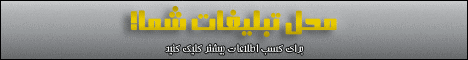 اجاره سالن همایش
