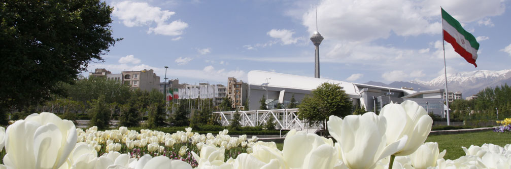 نمایشگاه پارک گفتگو تهران