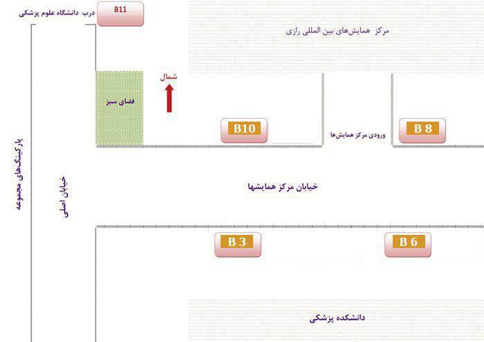 دانشگاه علوم پزشکی و خدمات بهداشتی درمانی ایران